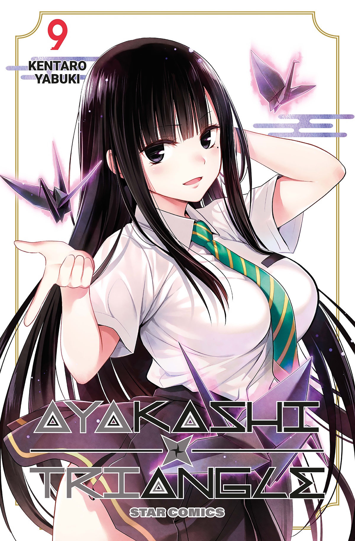 AYAKASHI TRIANGLE 09