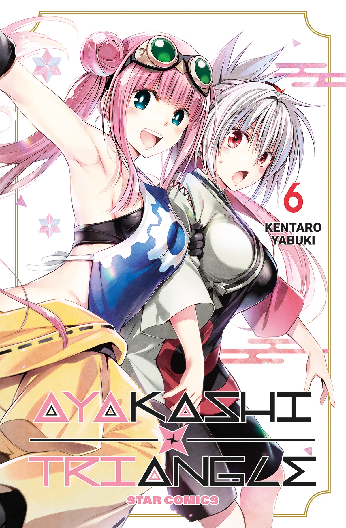 AYAKASHI TRIANGLE 06