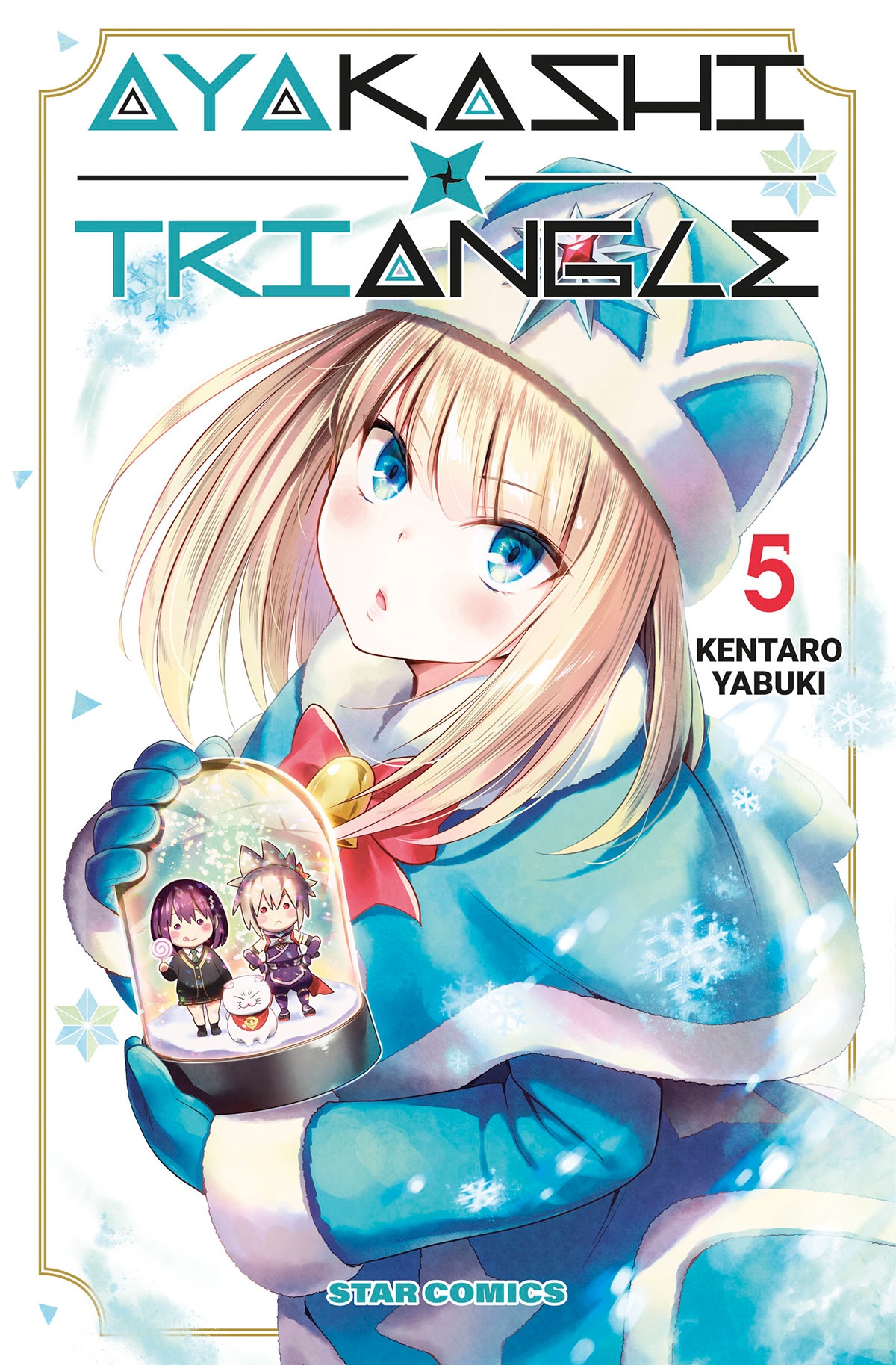 AYAKASHI TRIANGLE 05