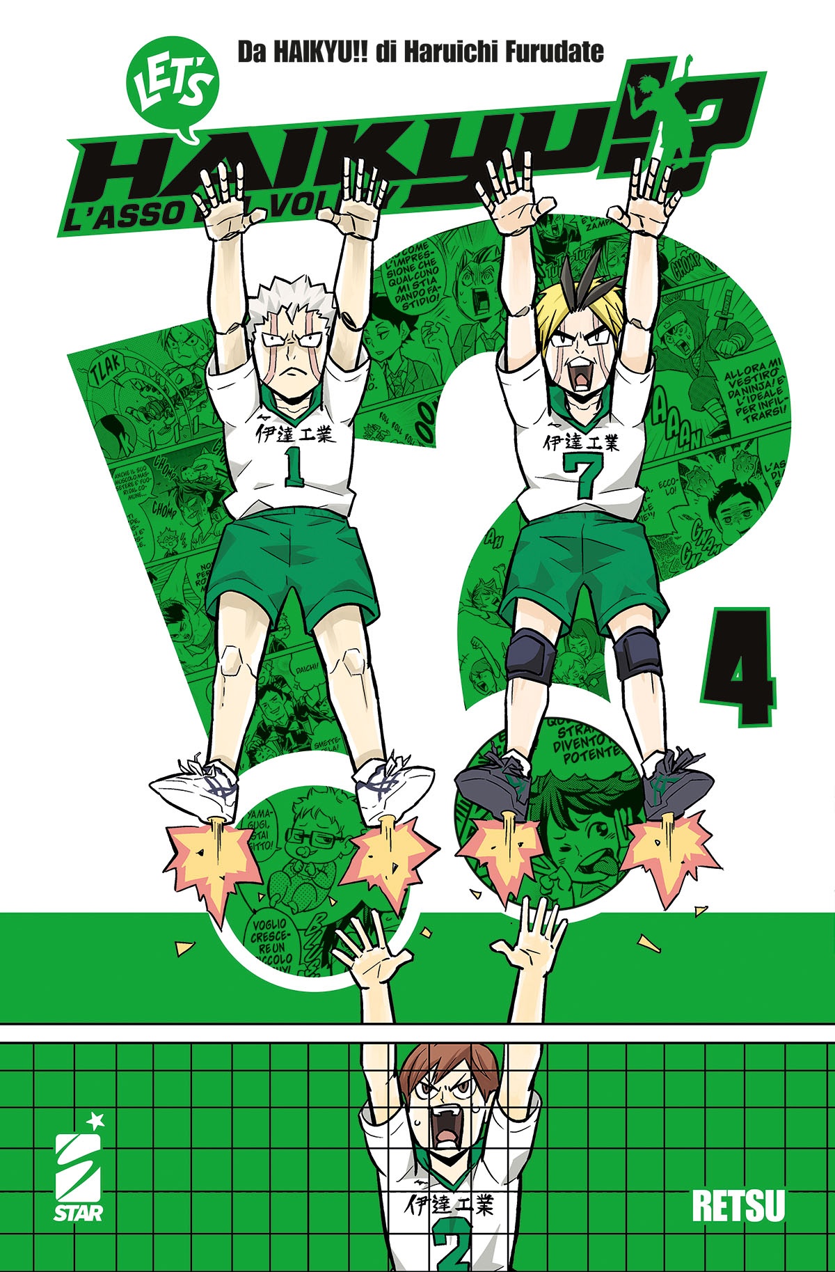 LET’S HAIKYU!? 04
