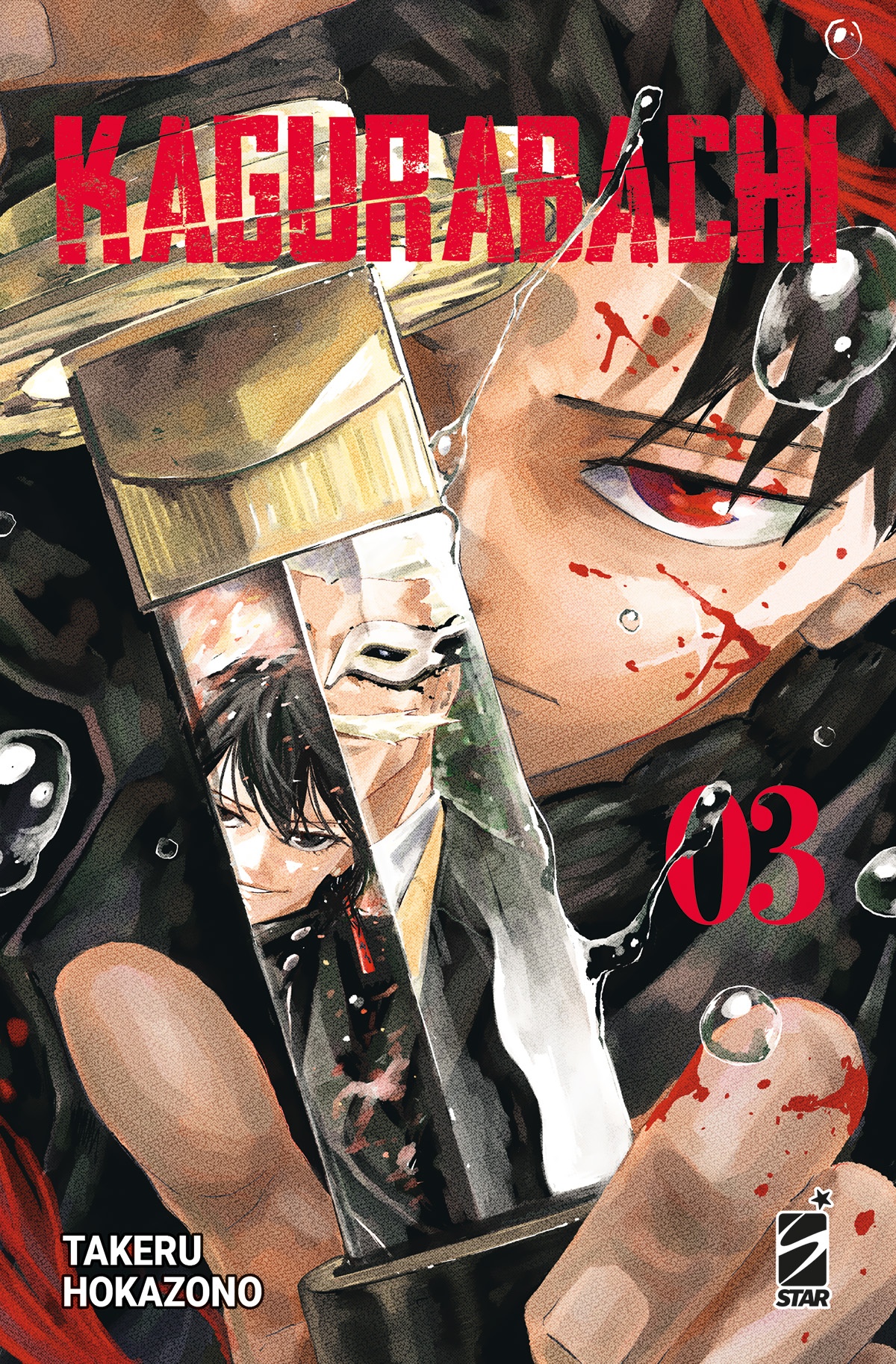KAGURABACHI 03