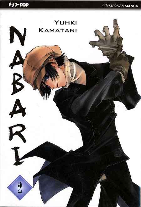 NABARI 2