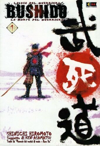 BUSHIDO 1