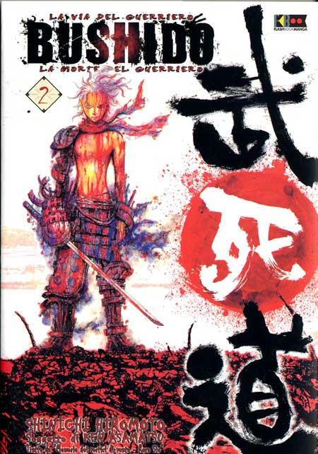 BUSHIDO 2