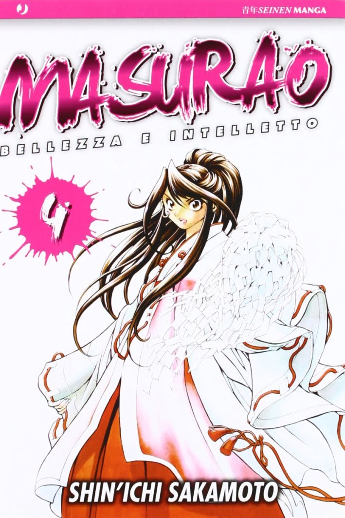MASURAO 4