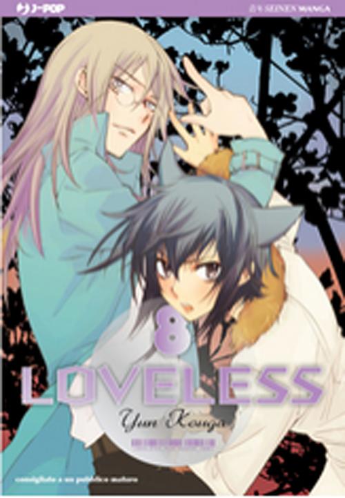LOVELESS JPOP 8