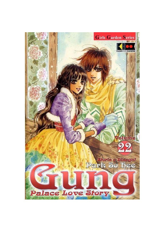 GUNG 22