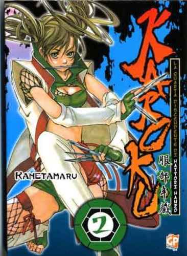KAROKU 2