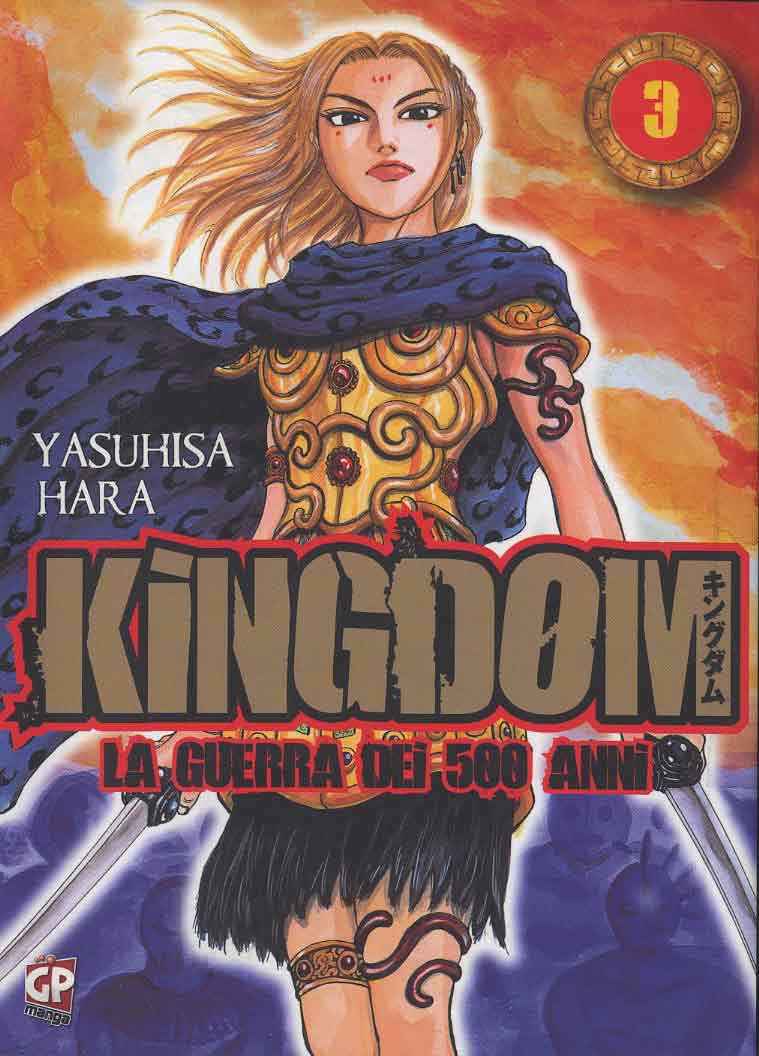 KINGDOM 3