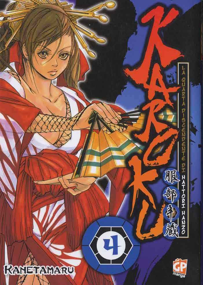 KAROKU 4
