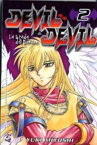 DEVIL & DEVIL 2 GP FICTION 16