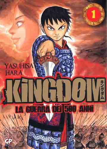 KINGDOM 1