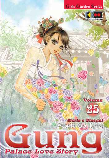 GUNG 25
