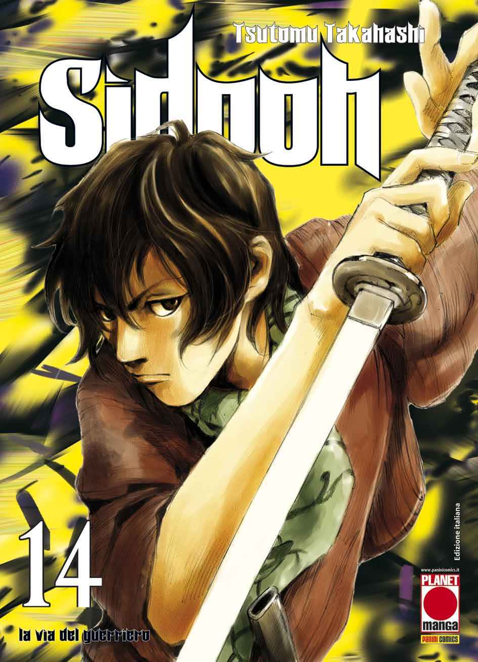 SIDOOH 14