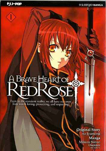 RED ROSE 1