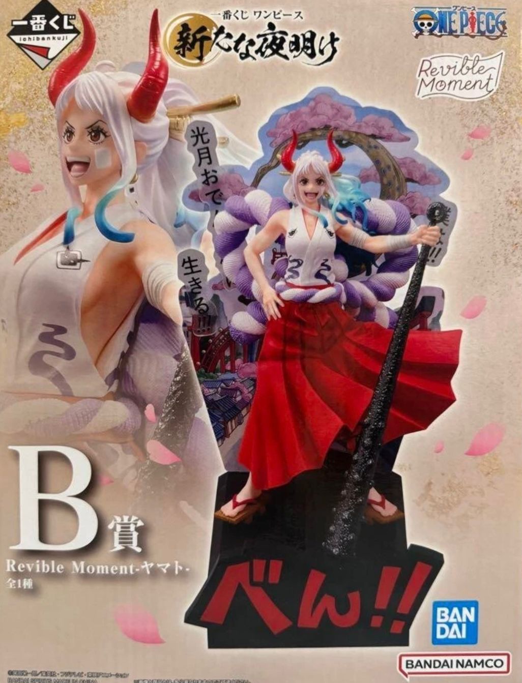 Ichiban Kuji Yamato Revible Moment – B Prize One Piece
