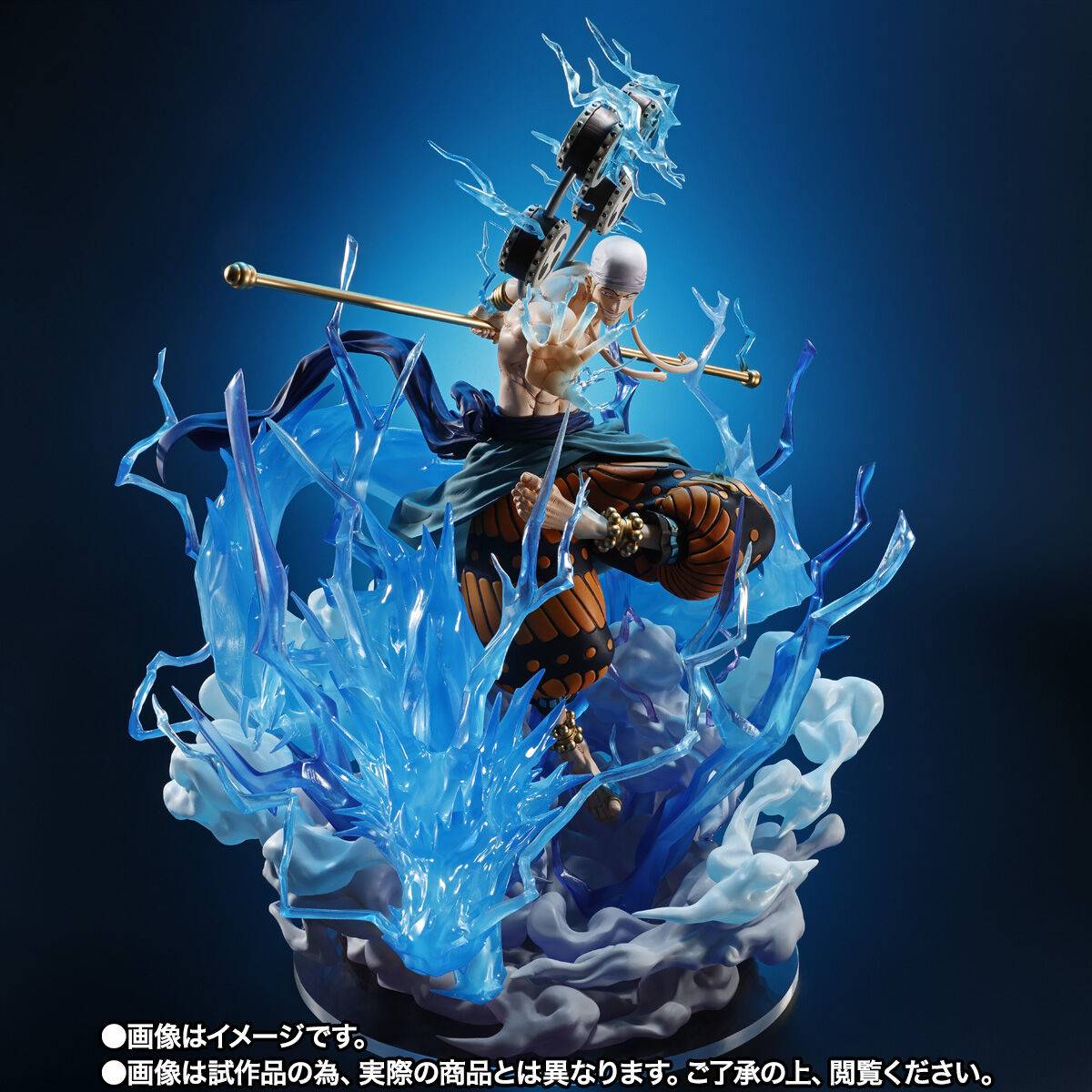 FUGUARTS ZERO ENEL