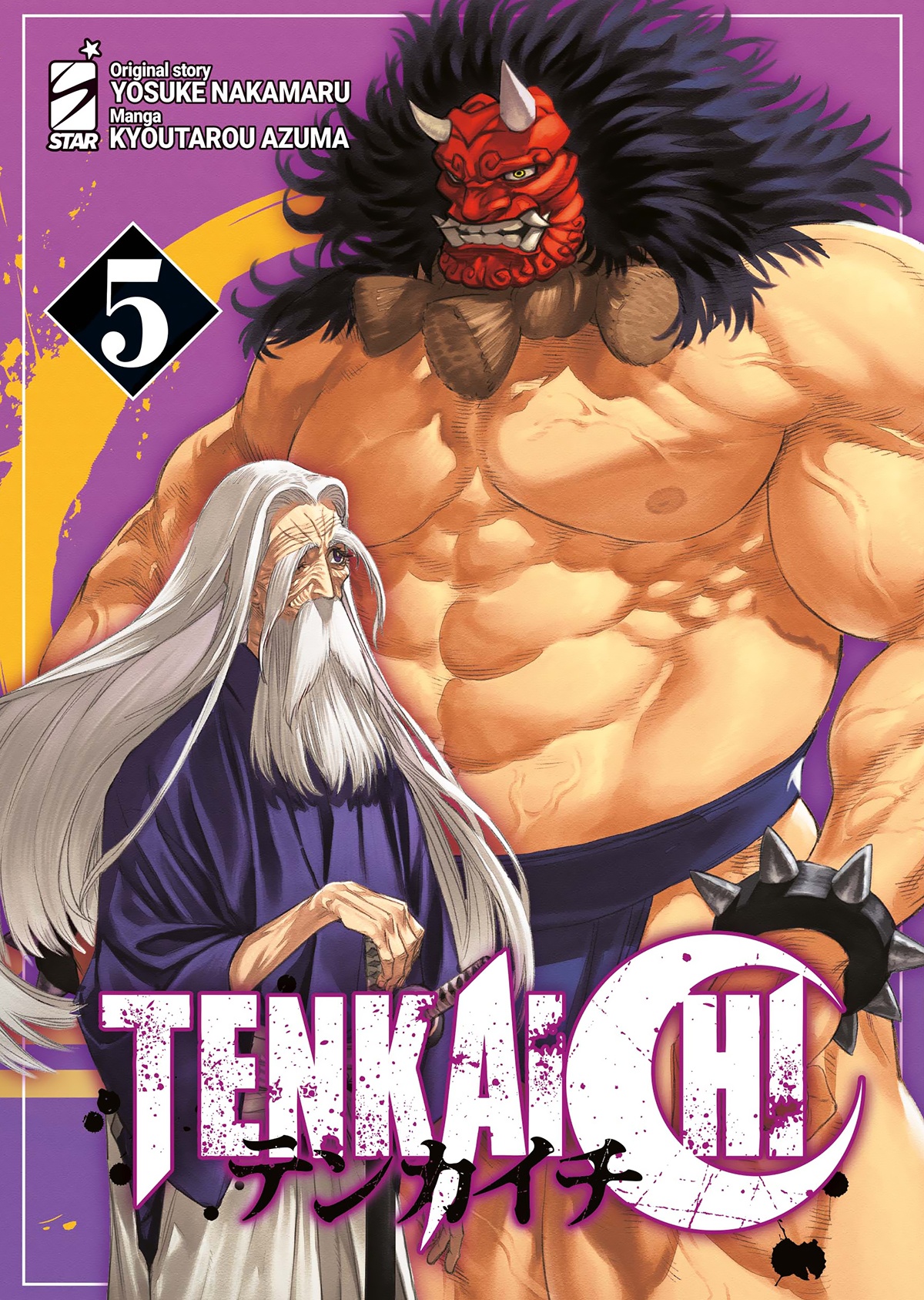 TENKAICHI 05