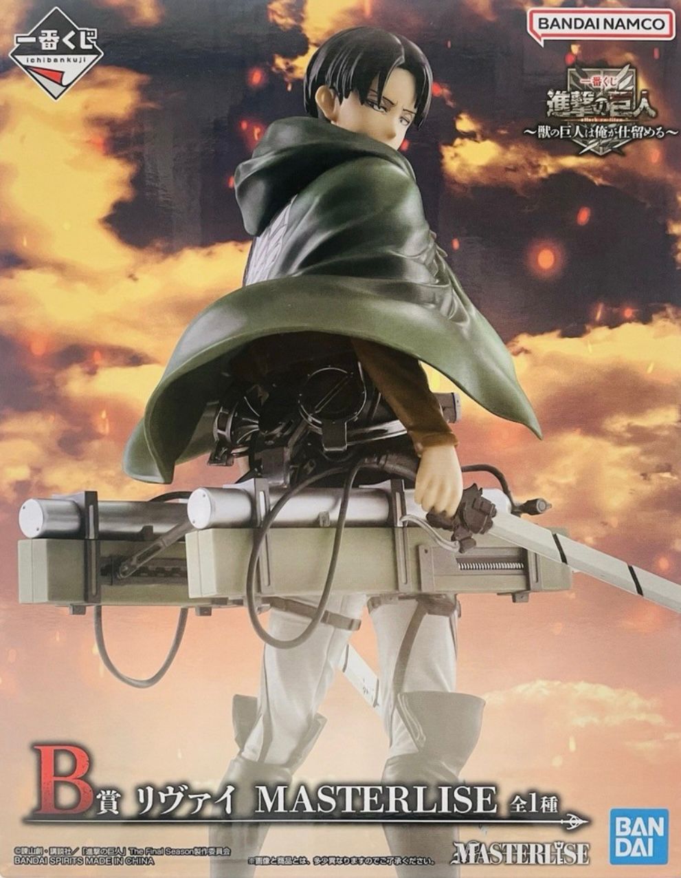 Ichiban Kuji Attack on Titan B Prize Levi Masterlise