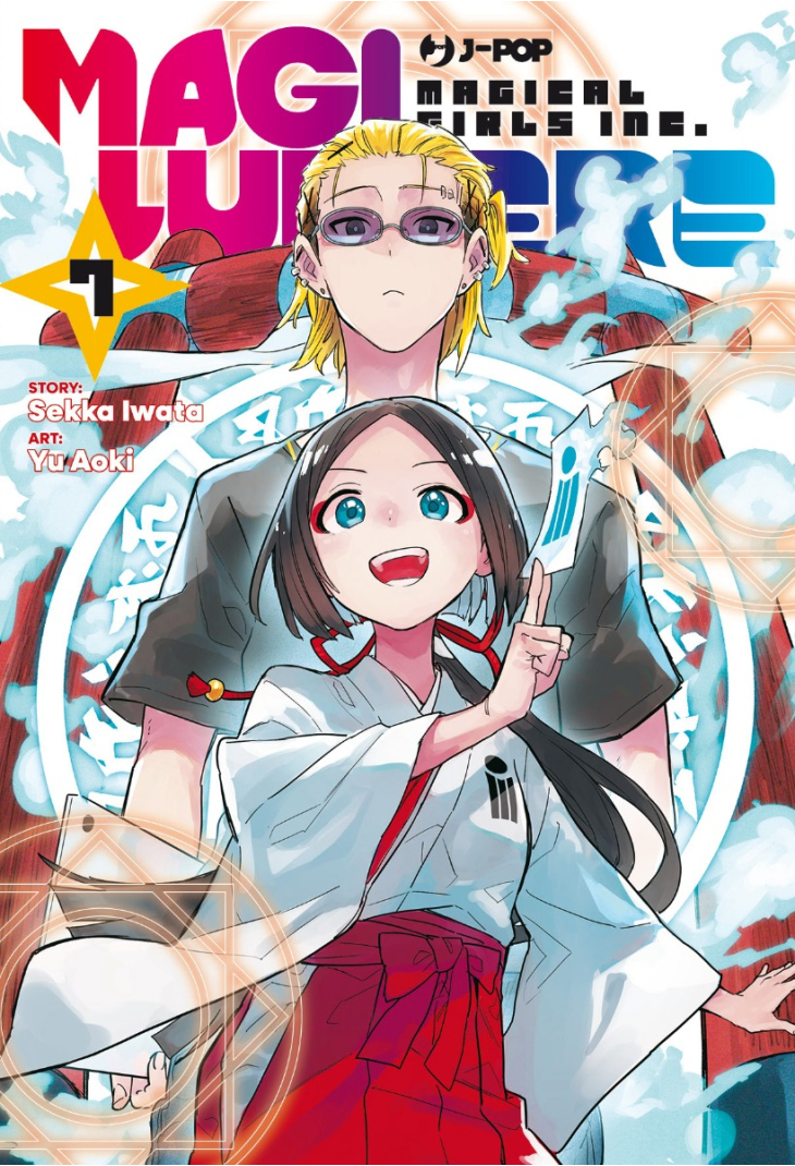 MAGILUMIERE 07