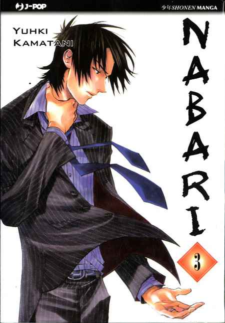 NABARI 3
