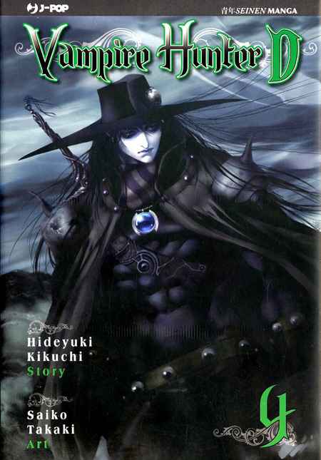 VAMPIRE HUNTER D 4