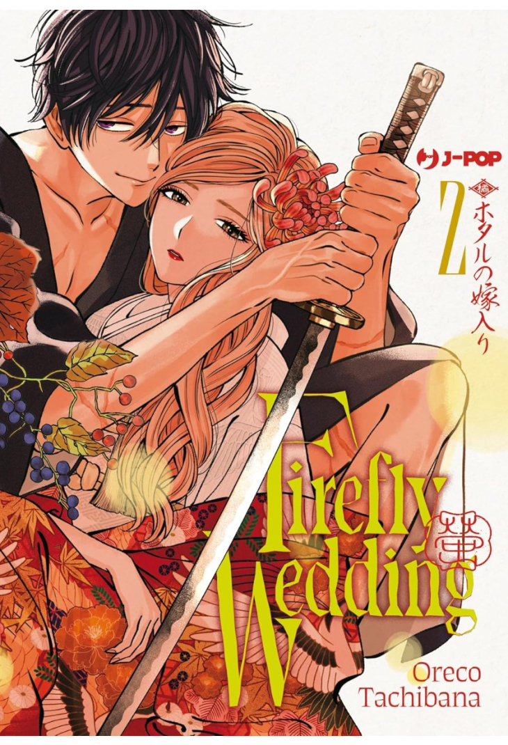 FIREFLY WEDDING 02