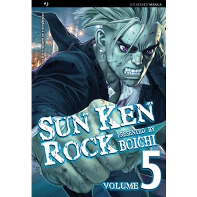 SUN KEN ROCK 5