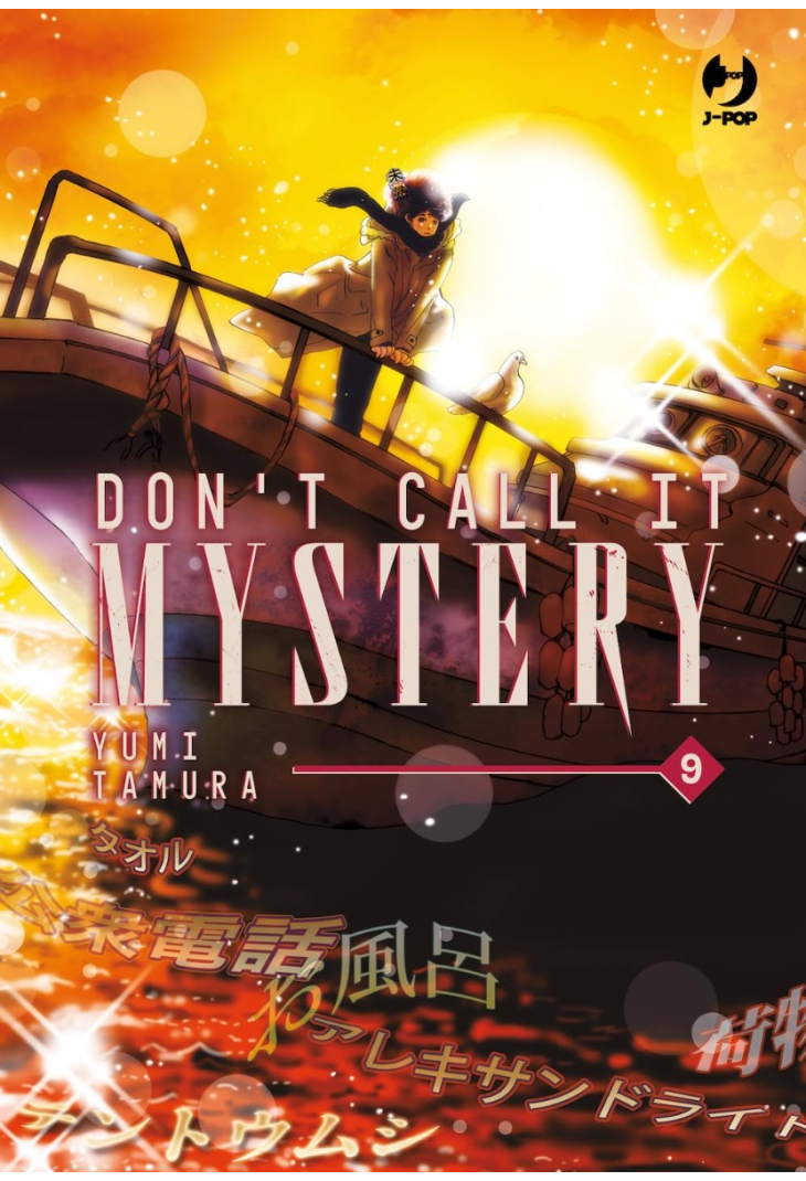 Don’t call it mystery 09