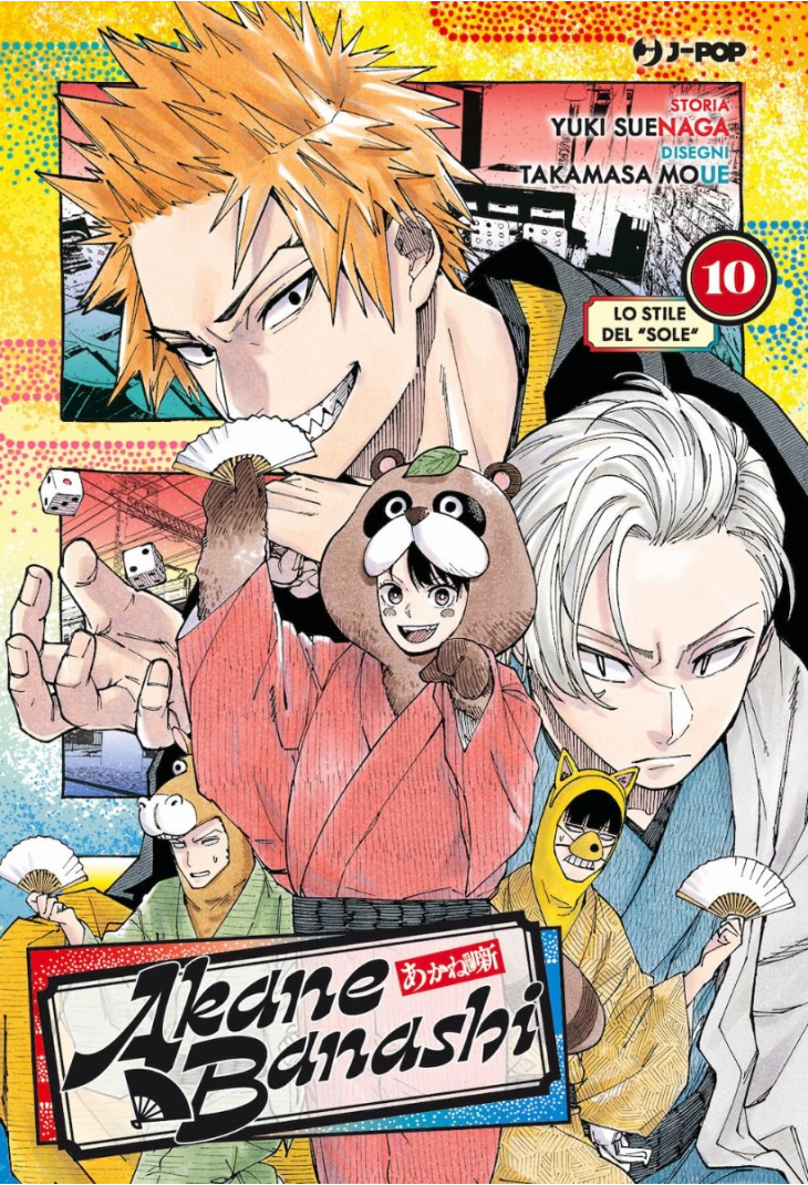 AKANE BANASHI 10