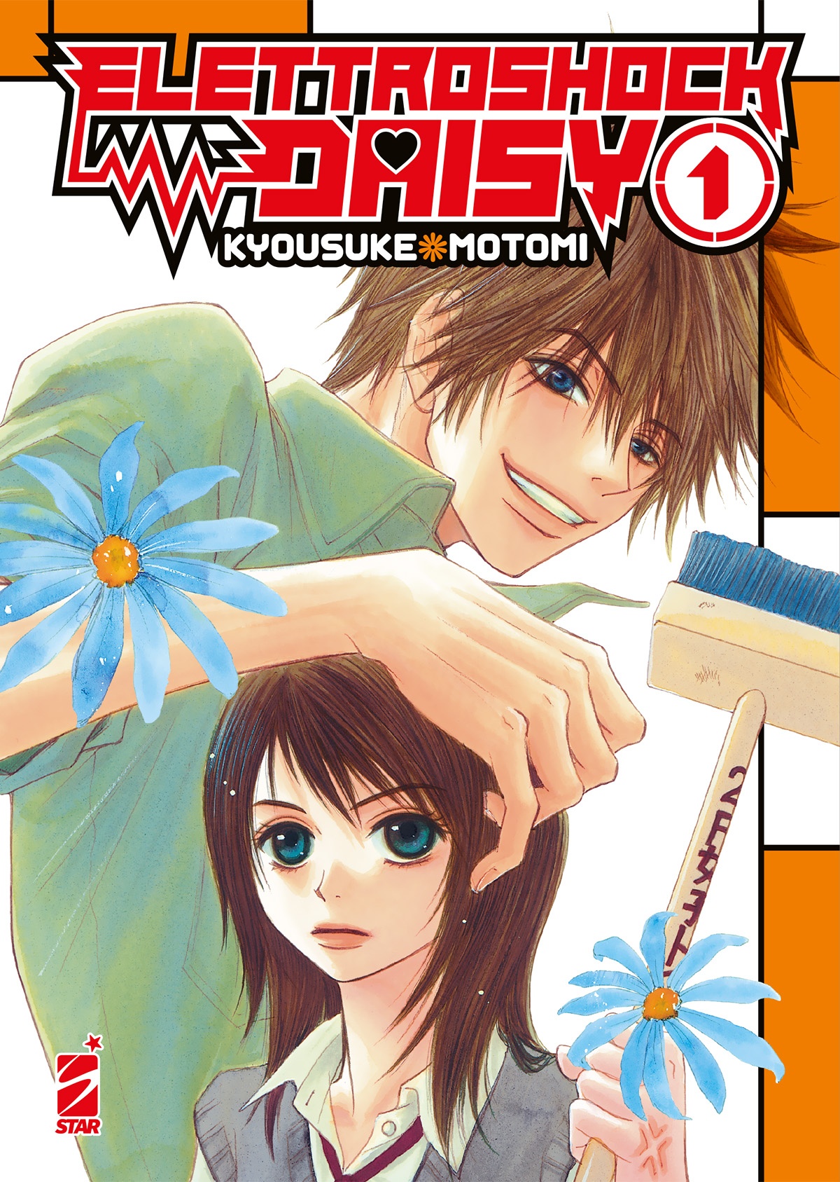 ELETTROSHOCK DAISY 01