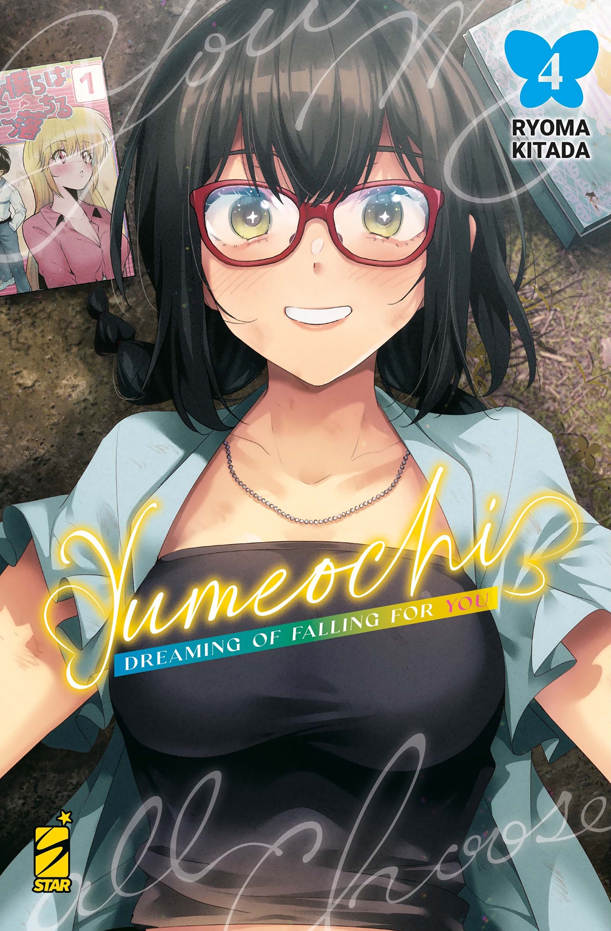 YUMEOCHI 04