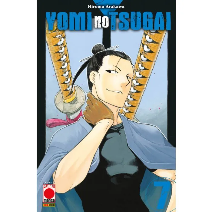 YOMI NO TSUGAI 07