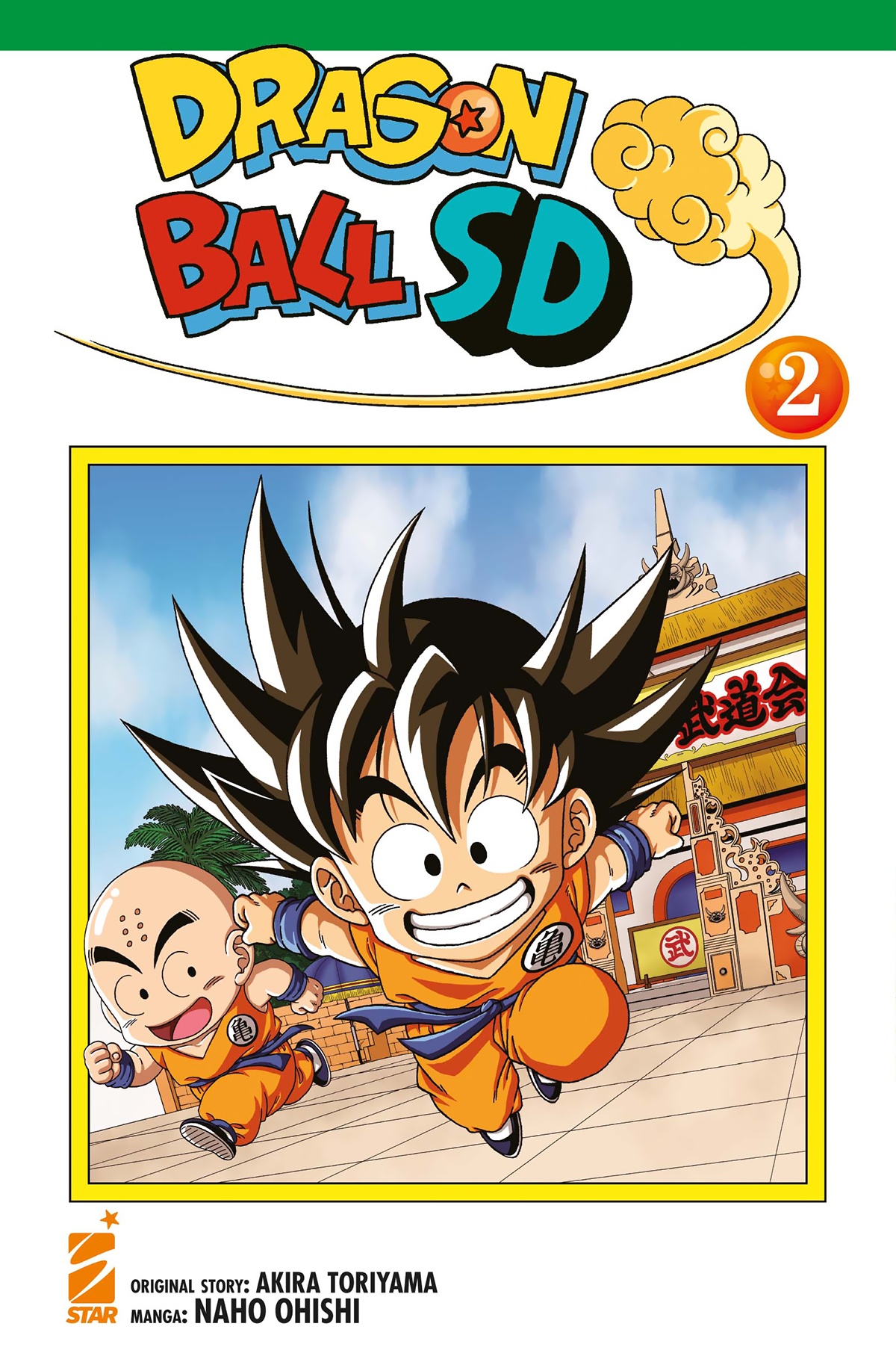 DRAGON BALL SD 02