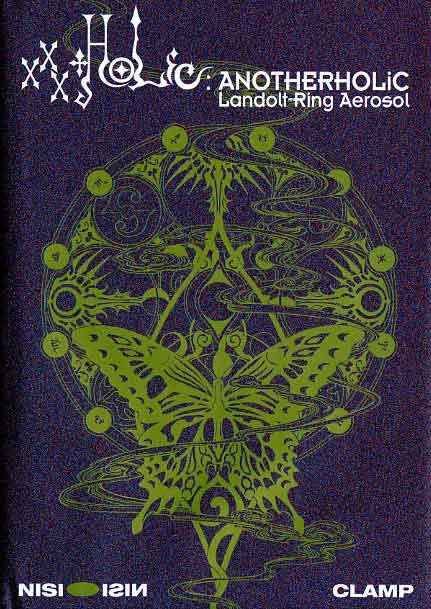 XXX HOLIC ANOTHERHOLIC