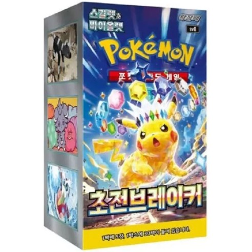 Pokémon Card Game – Super Electric Breakers – 30 Buste – KOR