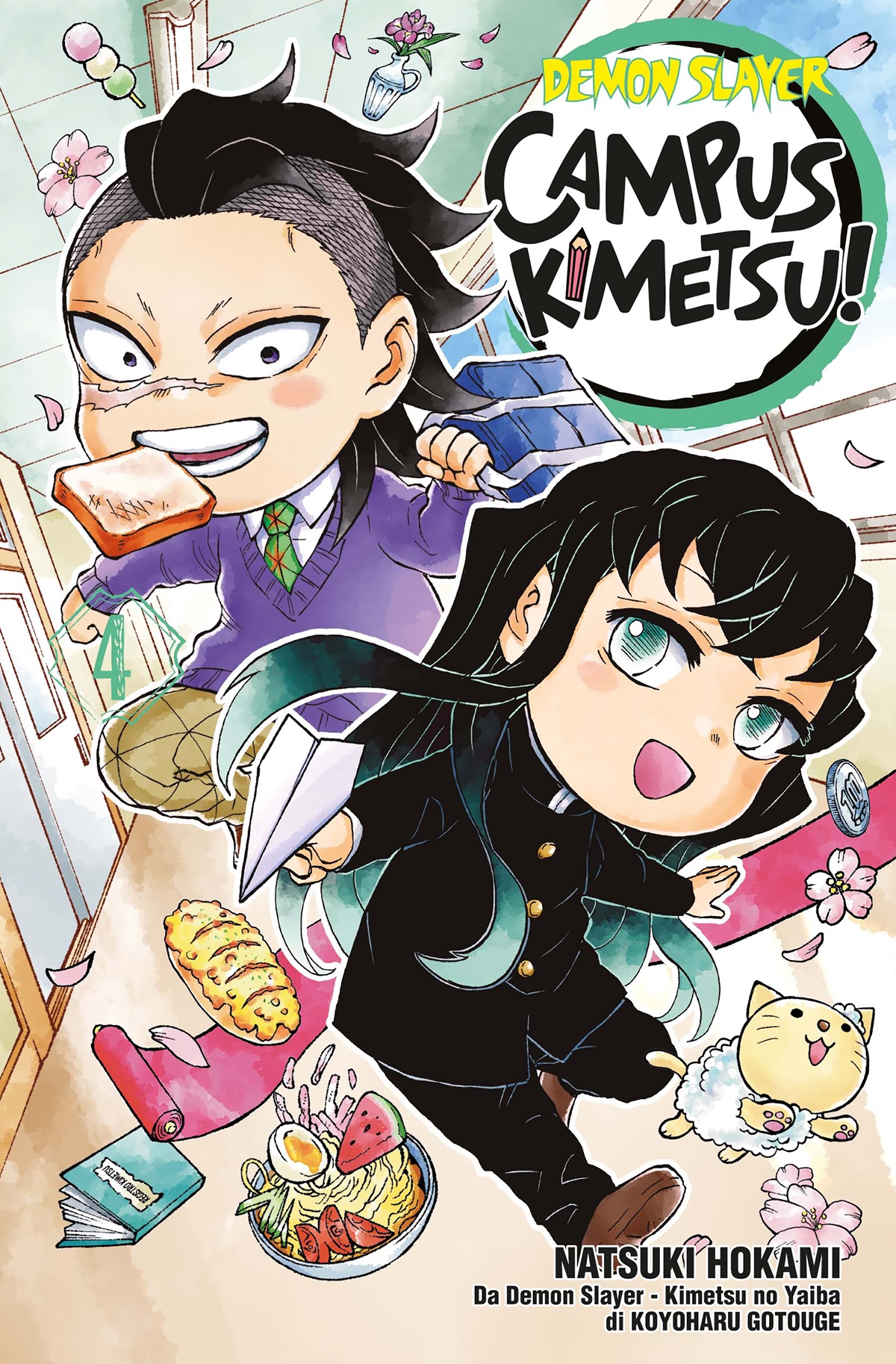 DEMON SLAYER CAMPUS KIMETSU 04