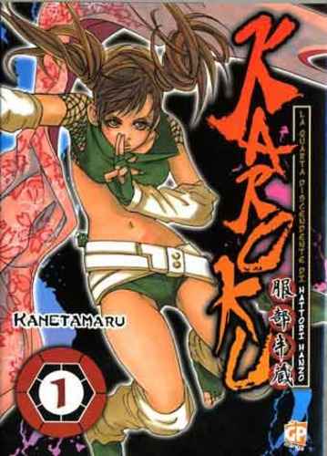 KAROKU 1