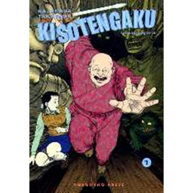 KISOTENGAKU 1