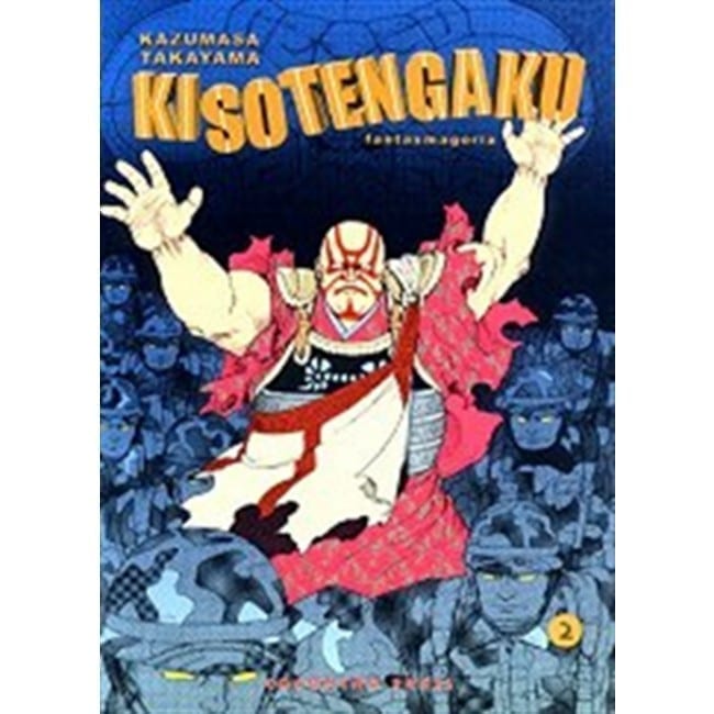 KISOTENGAKU 2