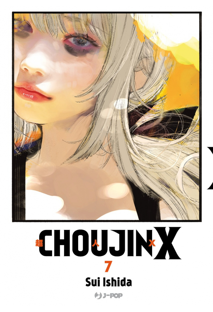 CHOUJIN X 07