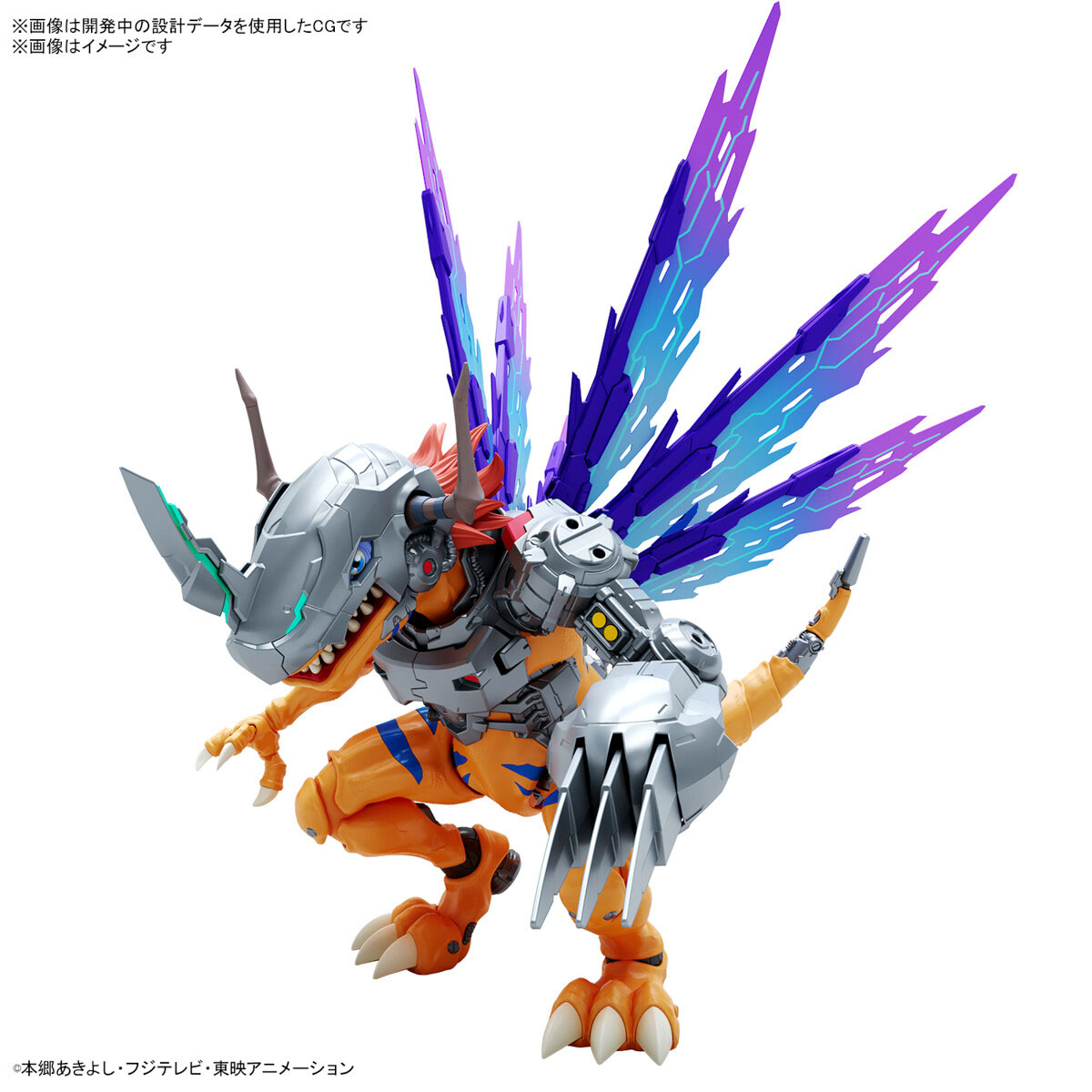 FIGURE RISE AMPLIFIED METALGREYMON VACCINE