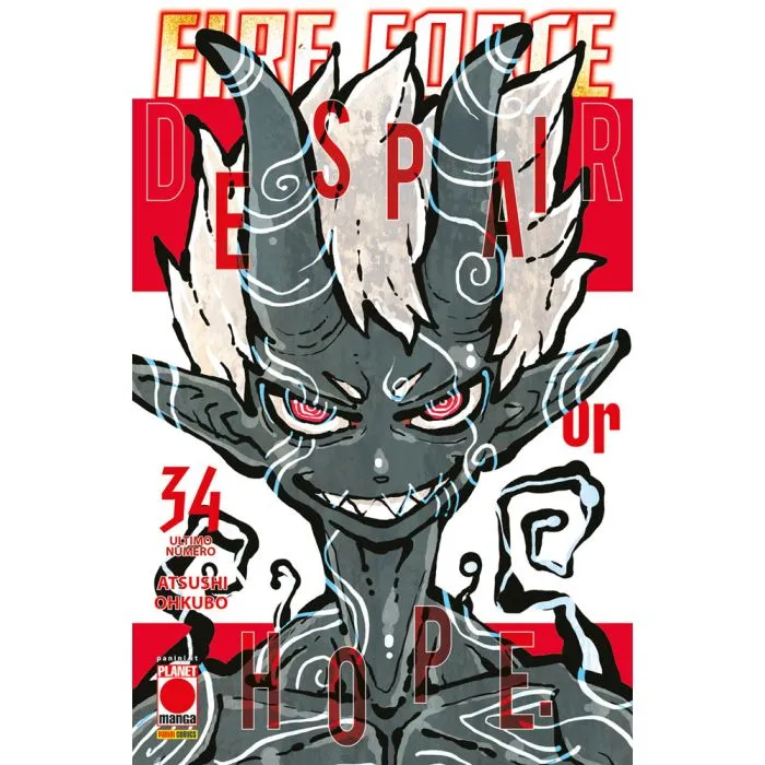 FIRE FORCE 34