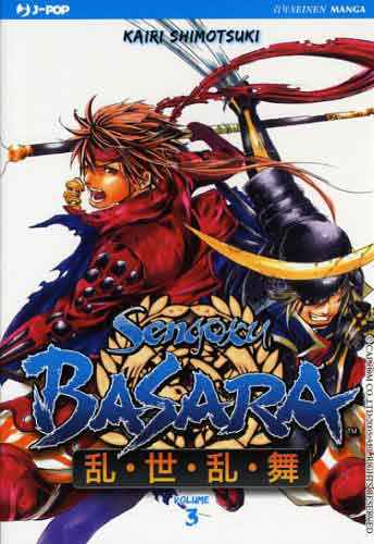 SENGOKU BASARA 3