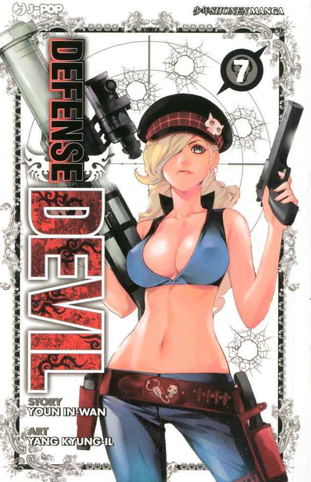 DEFENSE DEVIL 7