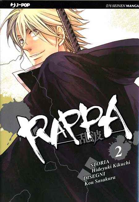 RAPPA 2