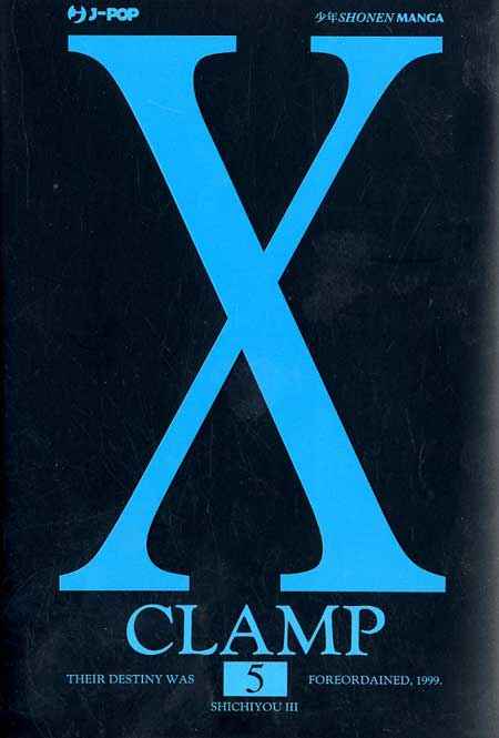 X JPOP 5