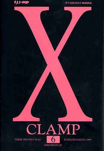 X JPOP 6