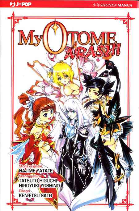 MYOTOME ARASHI
