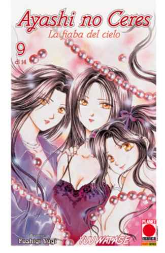 AYASHI NO CERES 9